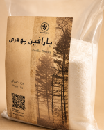 پارافین پودری Bloomon – بسته ۱ کیلوگرمی - تصویر 5